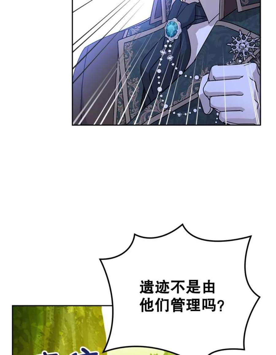 请给我奶嘴8.魔兽突袭