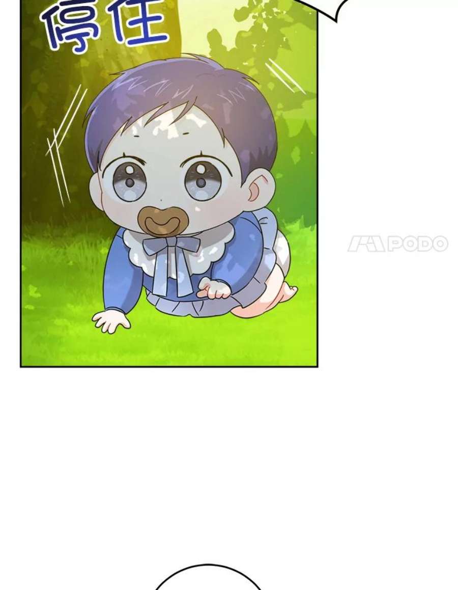 请给我奶嘴8.魔兽突袭