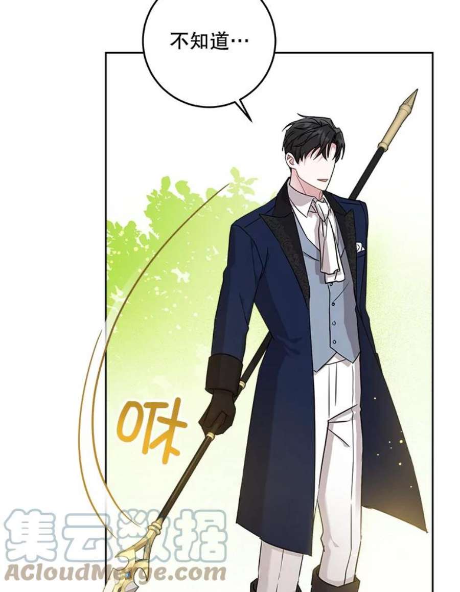 请给我奶嘴8.魔兽突袭