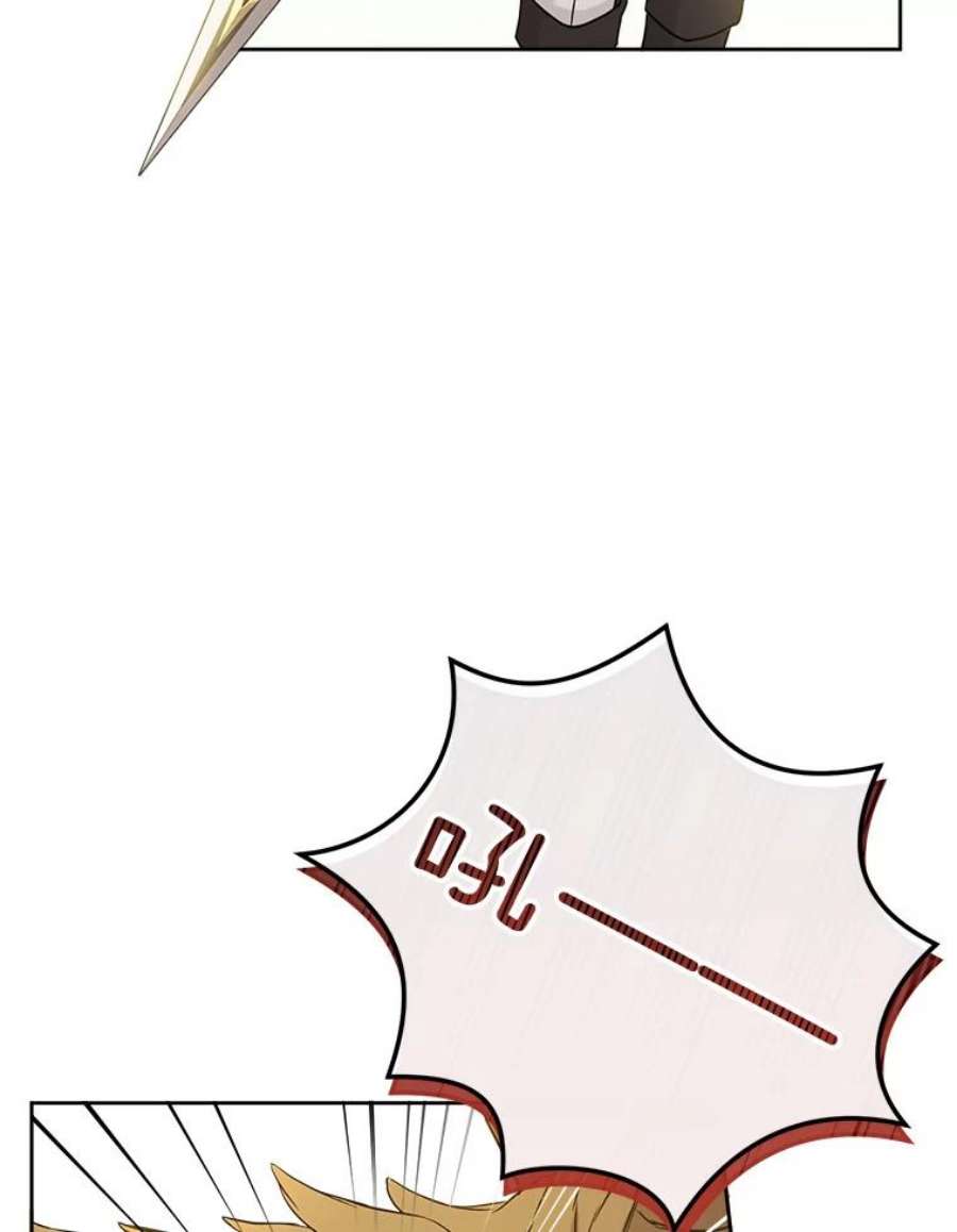 请给我奶嘴8.魔兽突袭