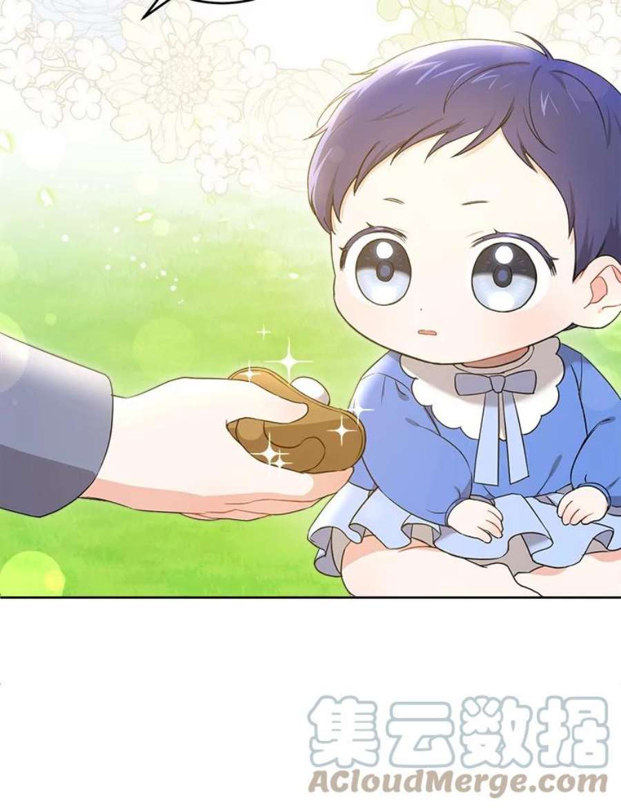 请给我奶嘴8.魔兽突袭