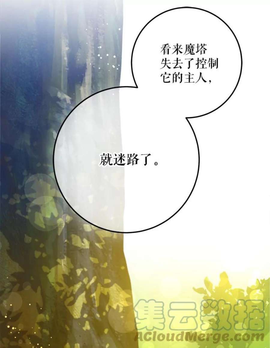 请给我奶嘴8.魔兽突袭