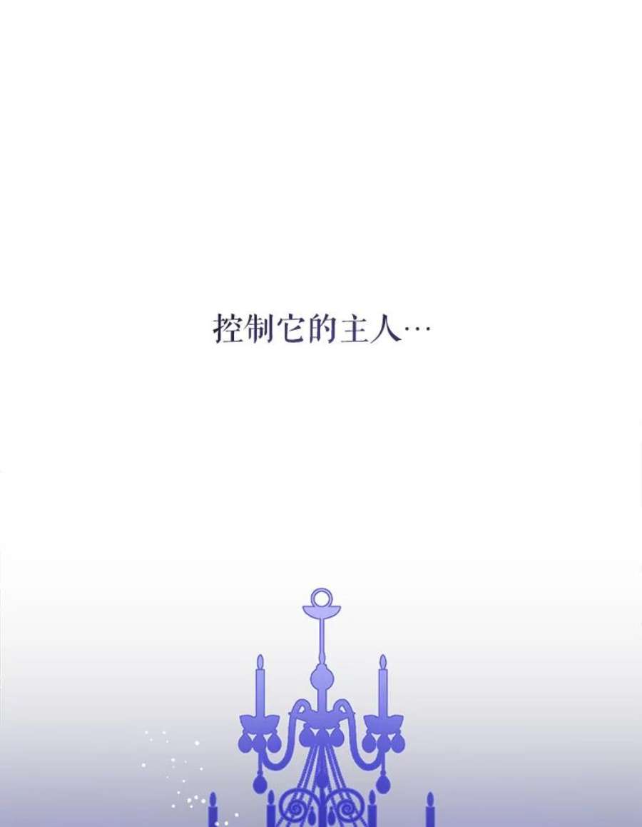 请给我奶嘴8.魔兽突袭