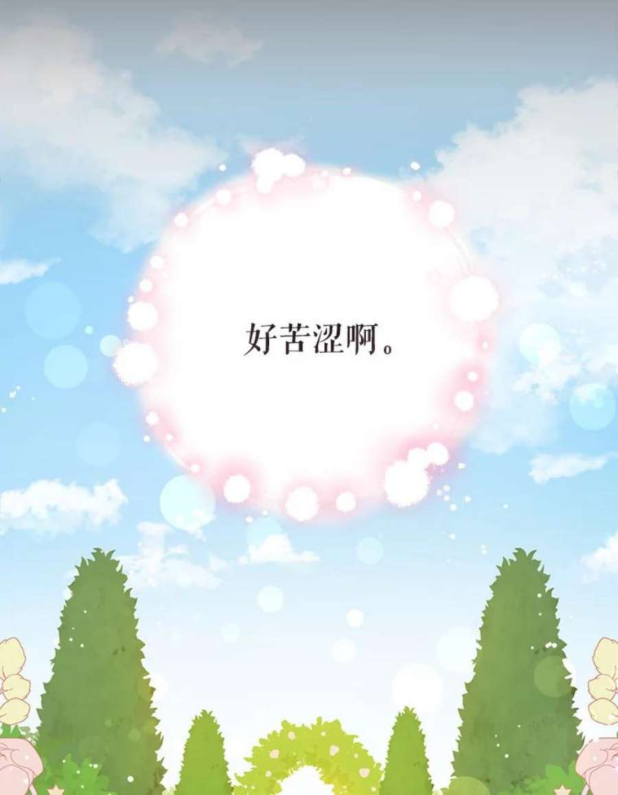 请给我奶嘴8.魔兽突袭