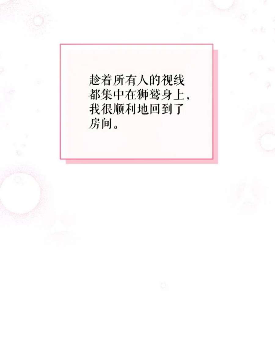 请给我奶嘴8.魔兽突袭