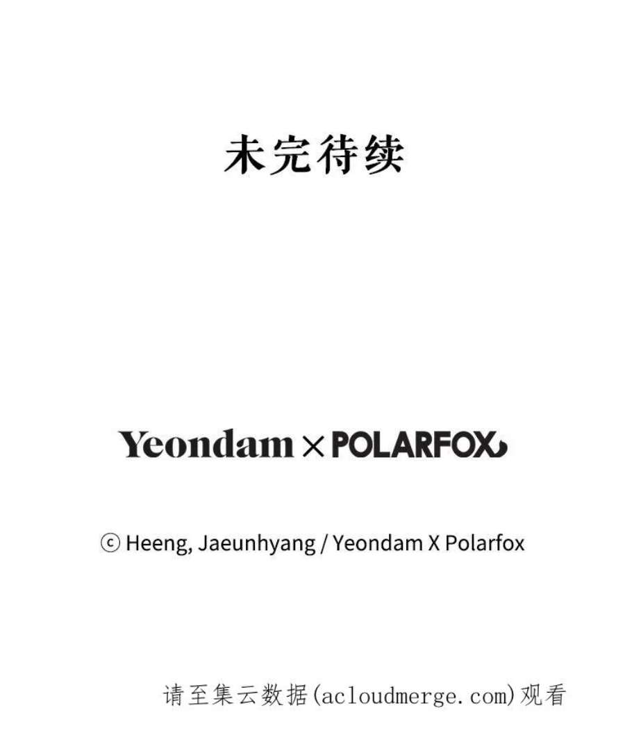 请给我奶嘴8.魔兽突袭