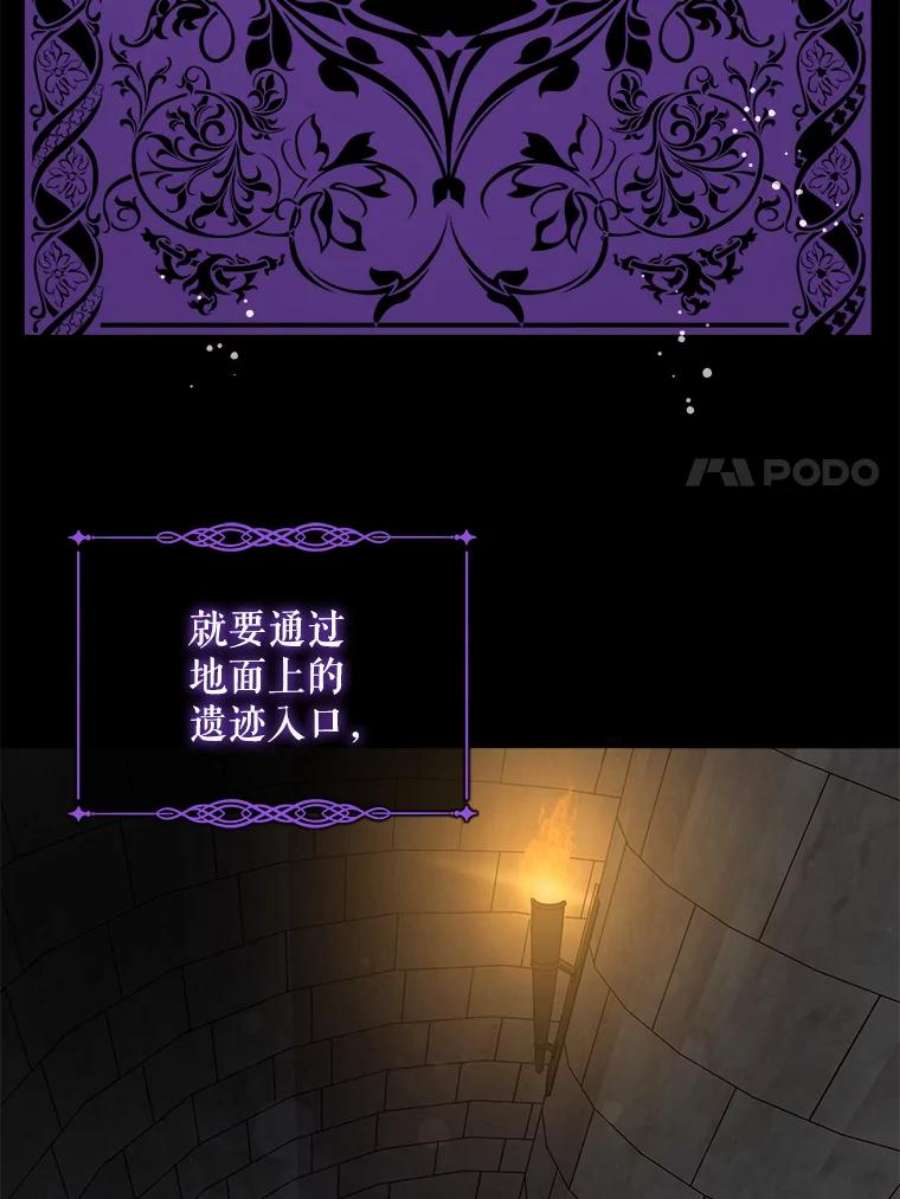 请给我奶嘴9.遗迹