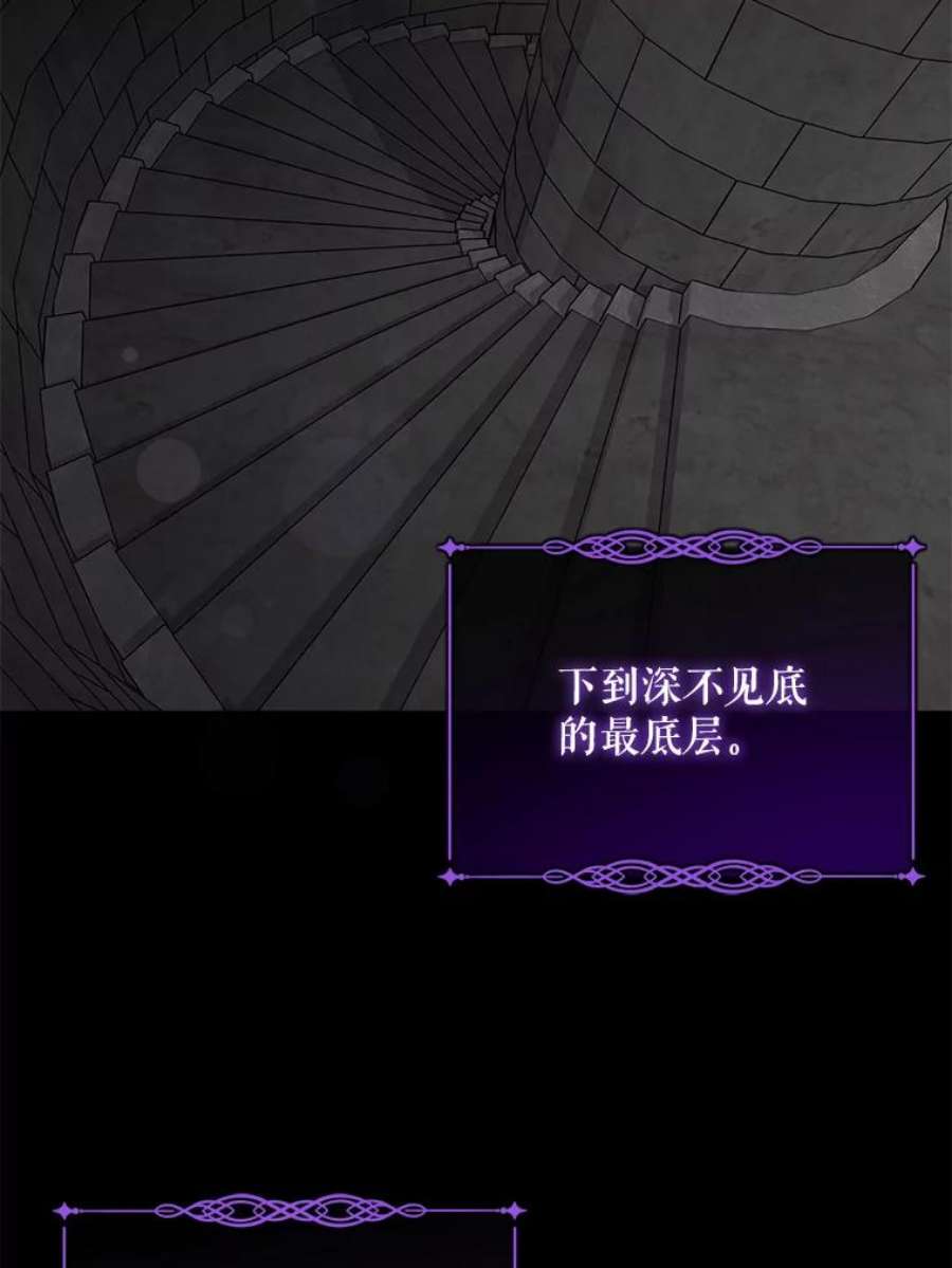 请给我奶嘴9.遗迹