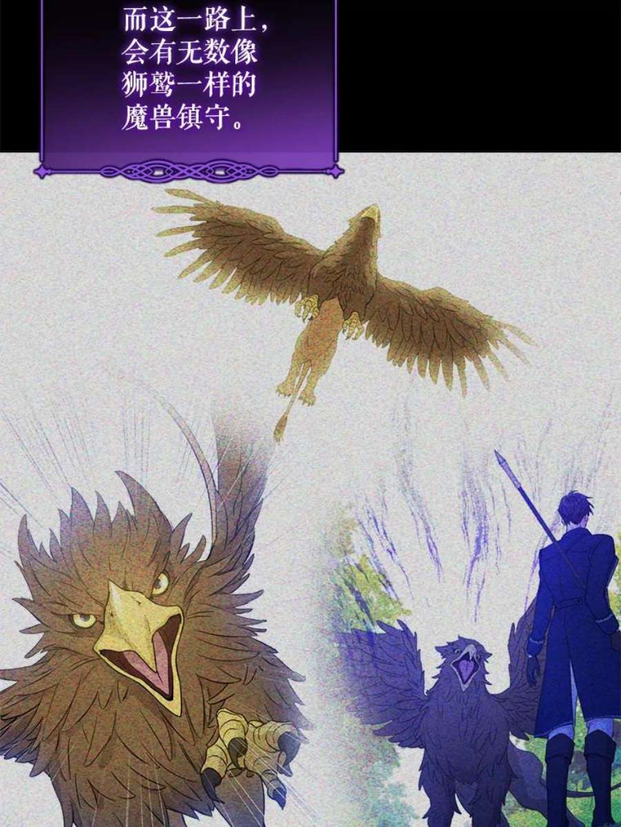 请给我奶嘴9.遗迹