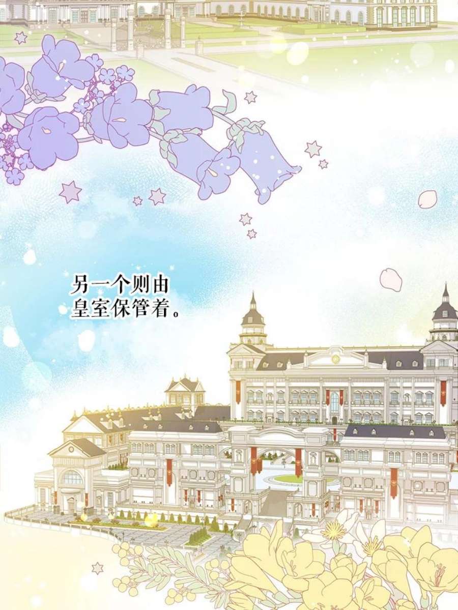 请给我奶嘴9.遗迹