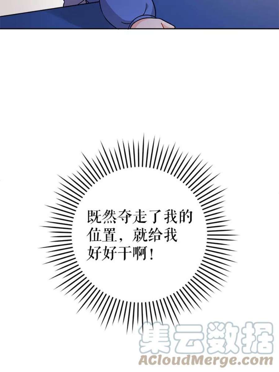 请给我奶嘴9.遗迹