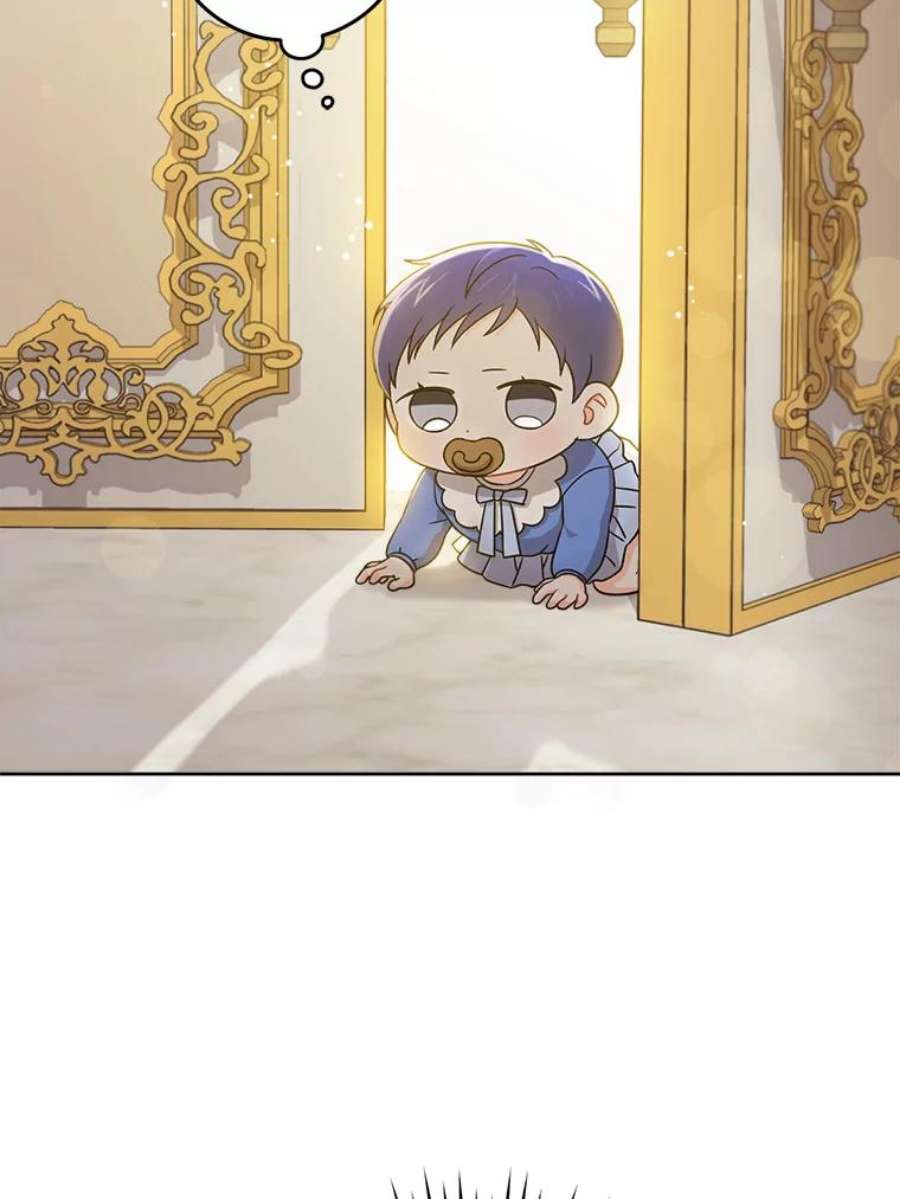 请给我奶嘴9.遗迹