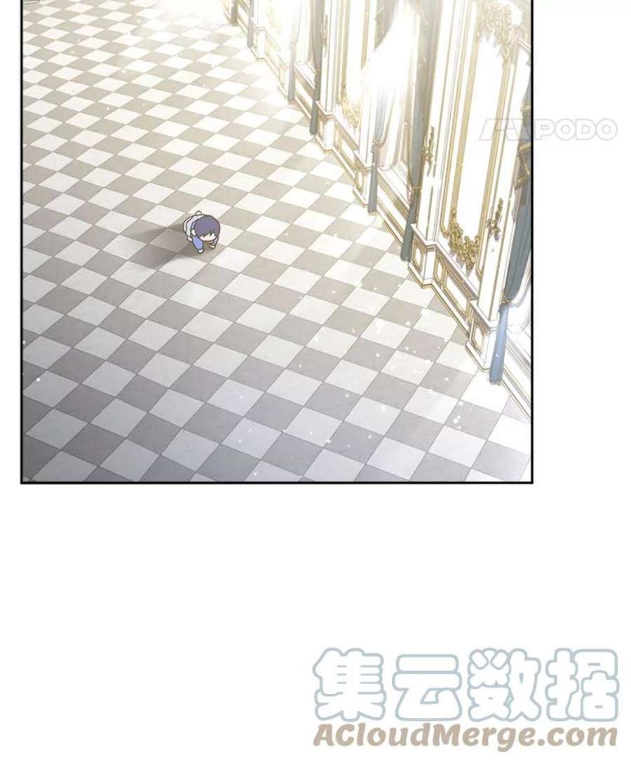 请给我奶嘴9.遗迹