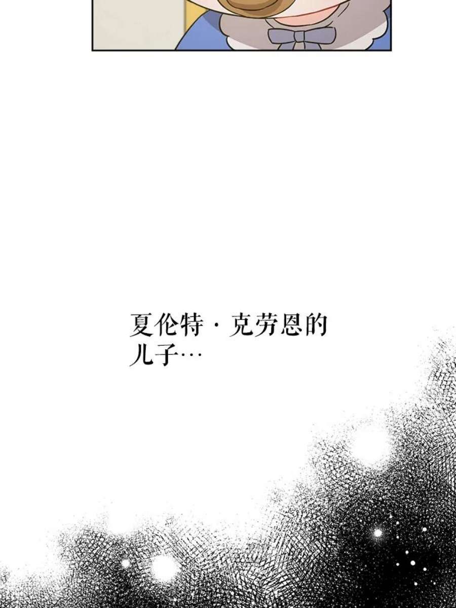 请给我奶嘴9.遗迹