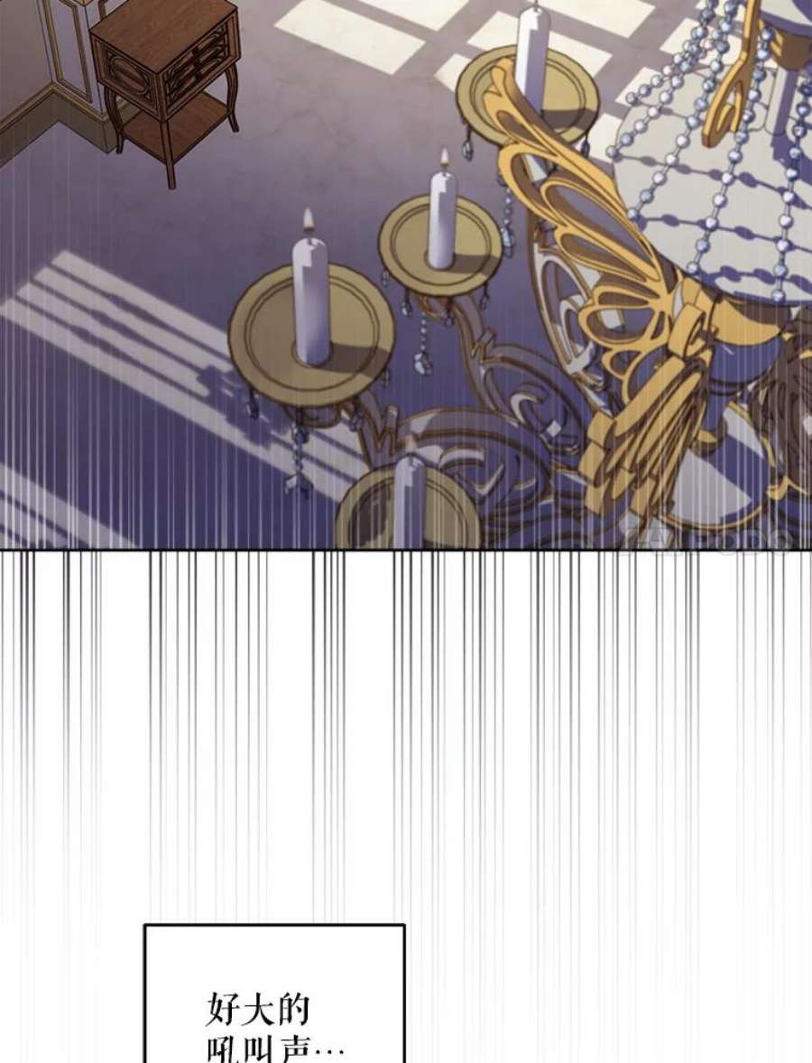 请给我奶嘴9.遗迹