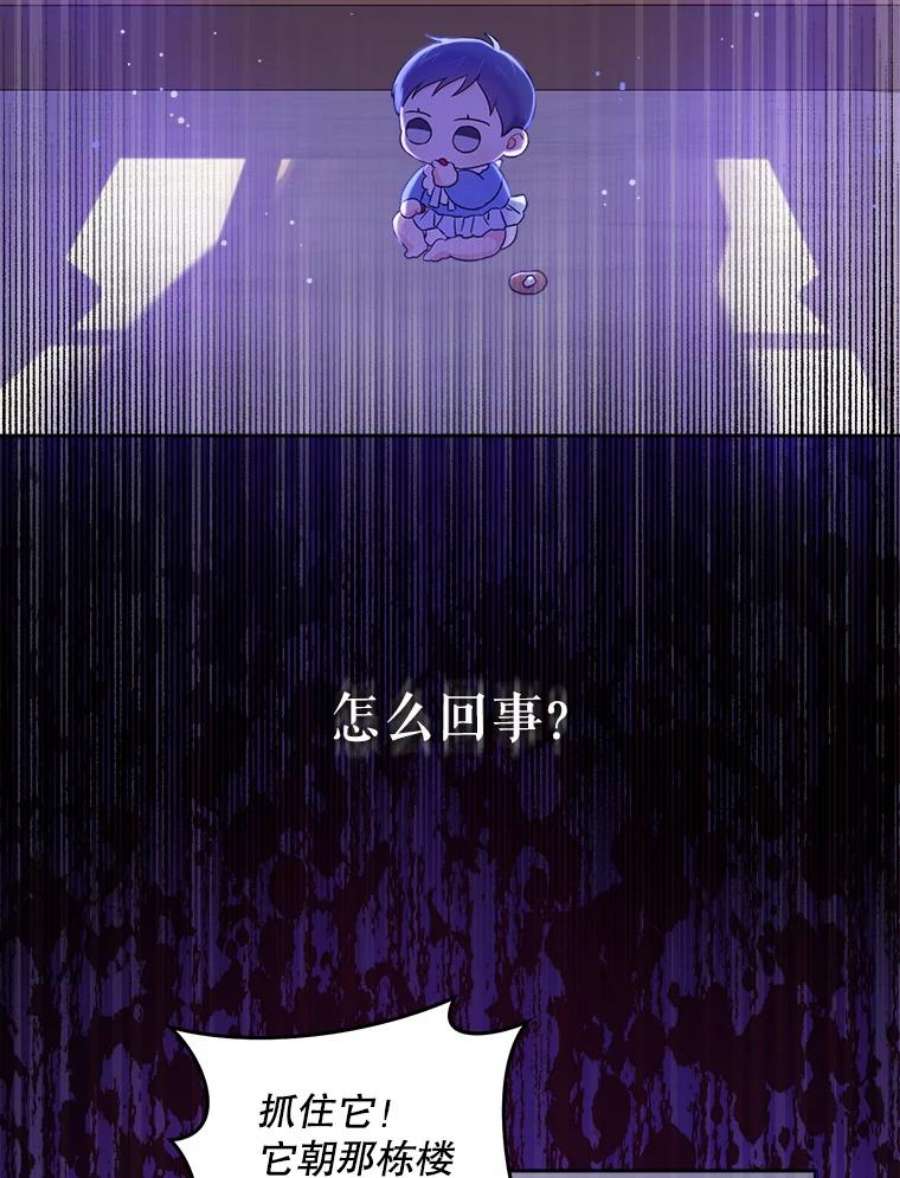 请给我奶嘴9.遗迹