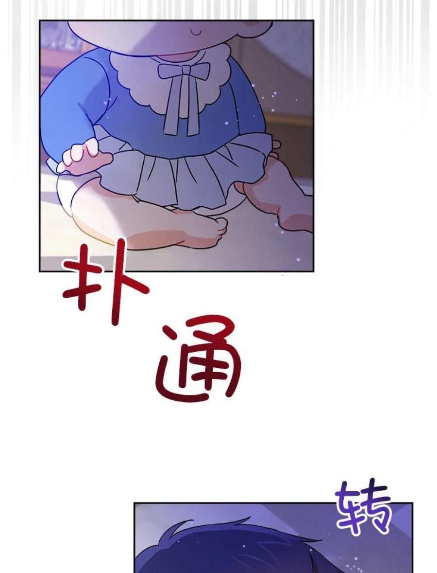 请给我奶嘴9.遗迹