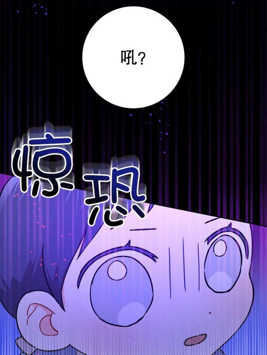 请给我奶嘴9.遗迹