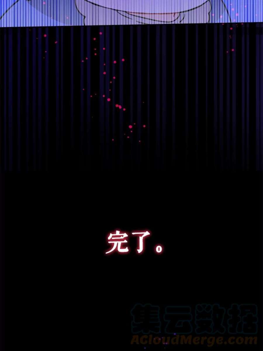 请给我奶嘴9.遗迹