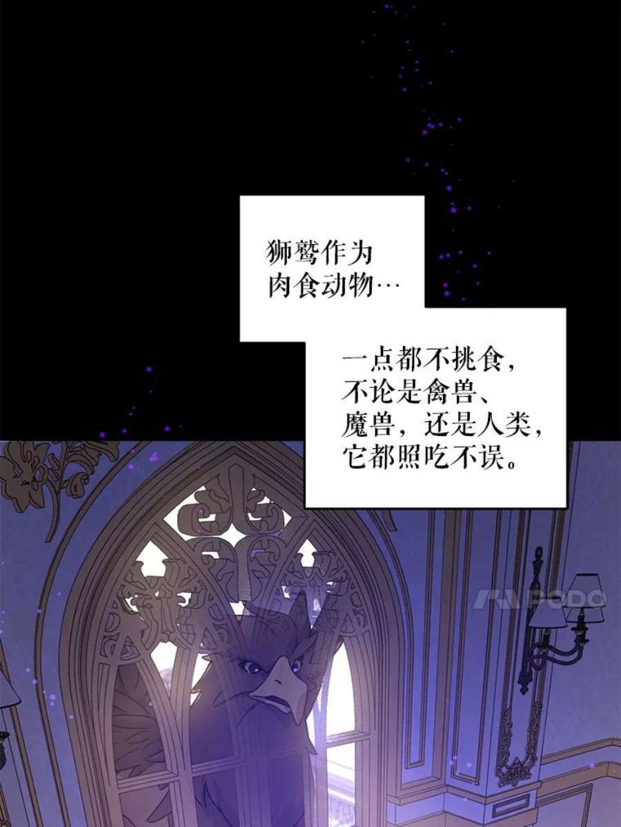 请给我奶嘴9.遗迹