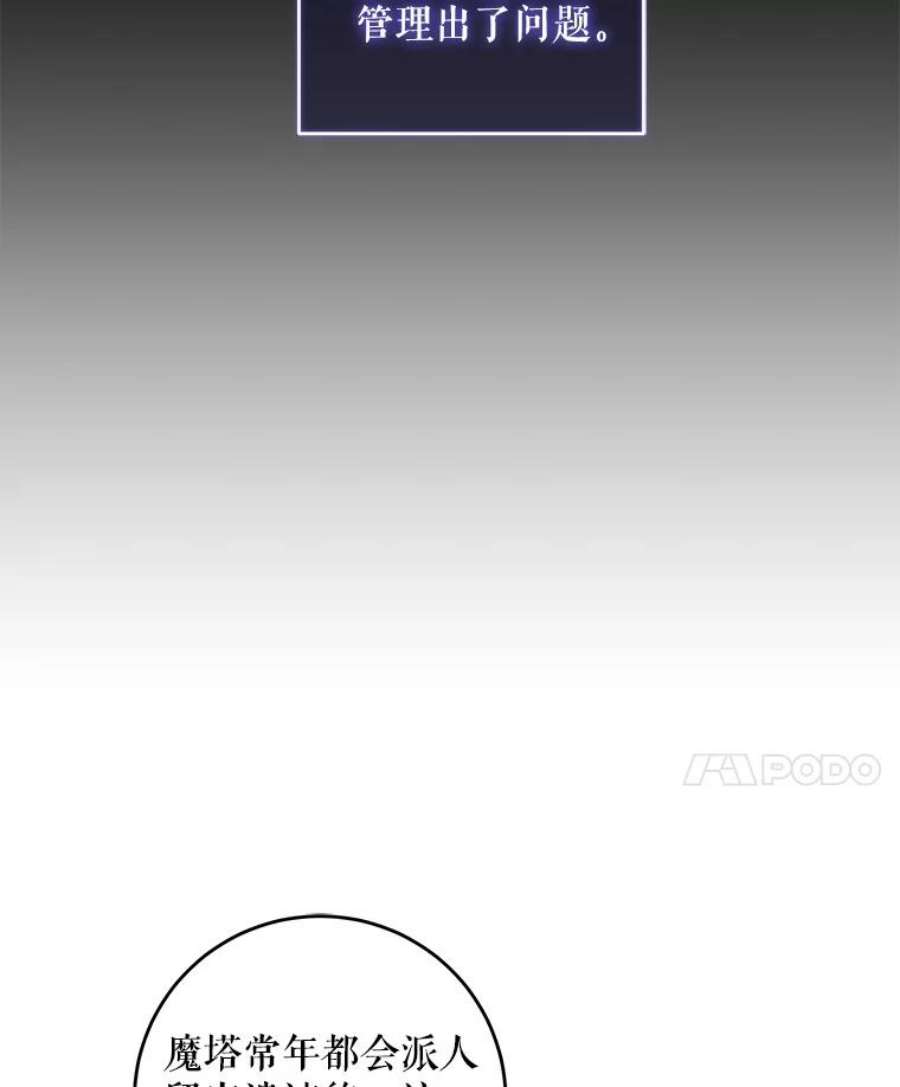 请给我奶嘴9.遗迹