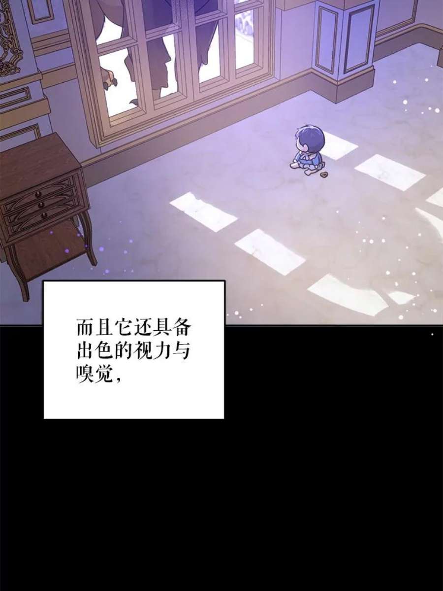 请给我奶嘴9.遗迹