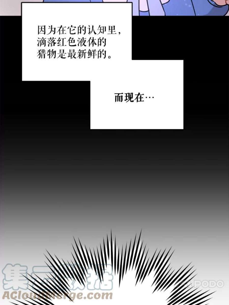 请给我奶嘴9.遗迹