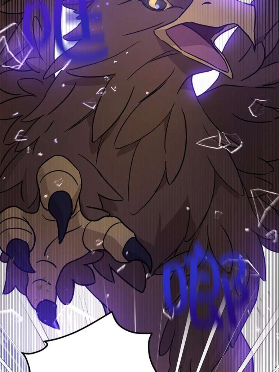 请给我奶嘴9.遗迹