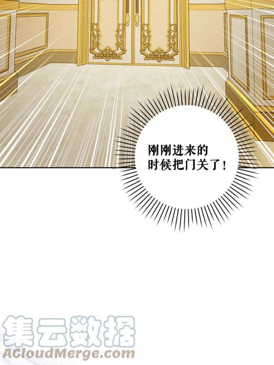 请给我奶嘴9.遗迹