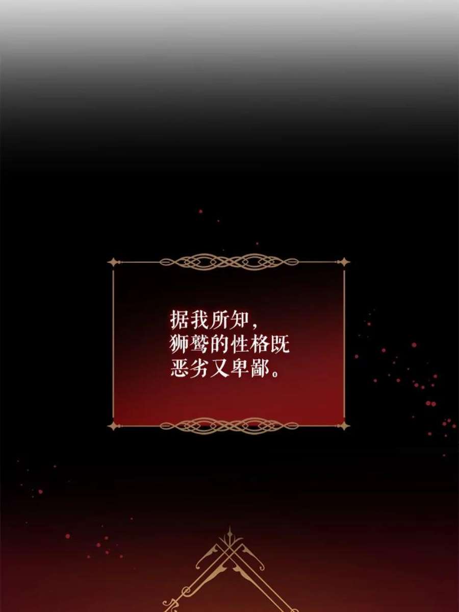 请给我奶嘴9.遗迹