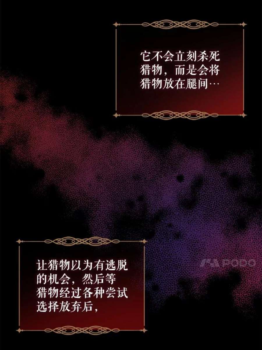 请给我奶嘴9.遗迹
