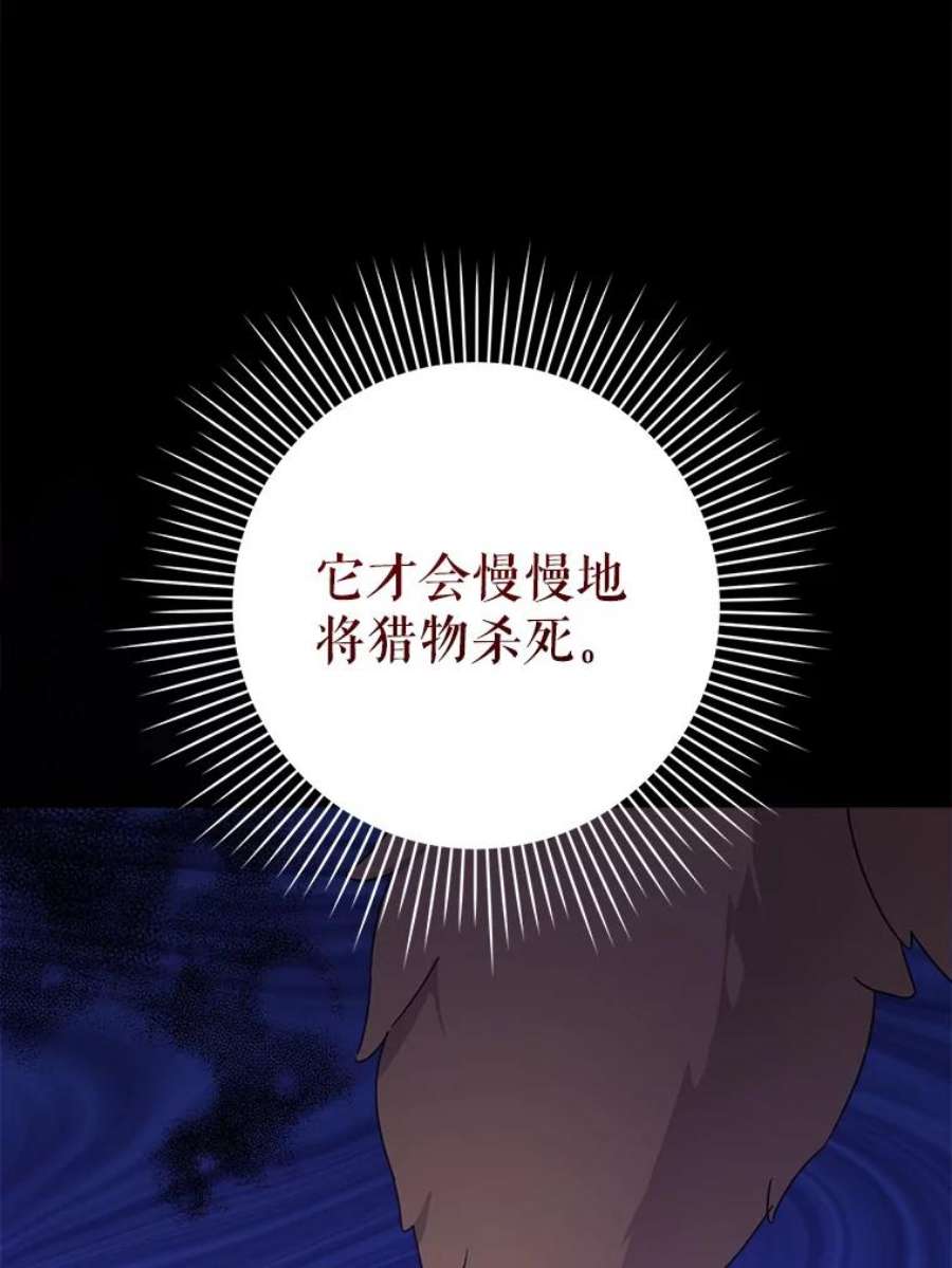 请给我奶嘴9.遗迹