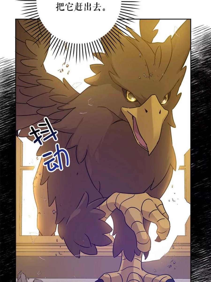 请给我奶嘴9.遗迹