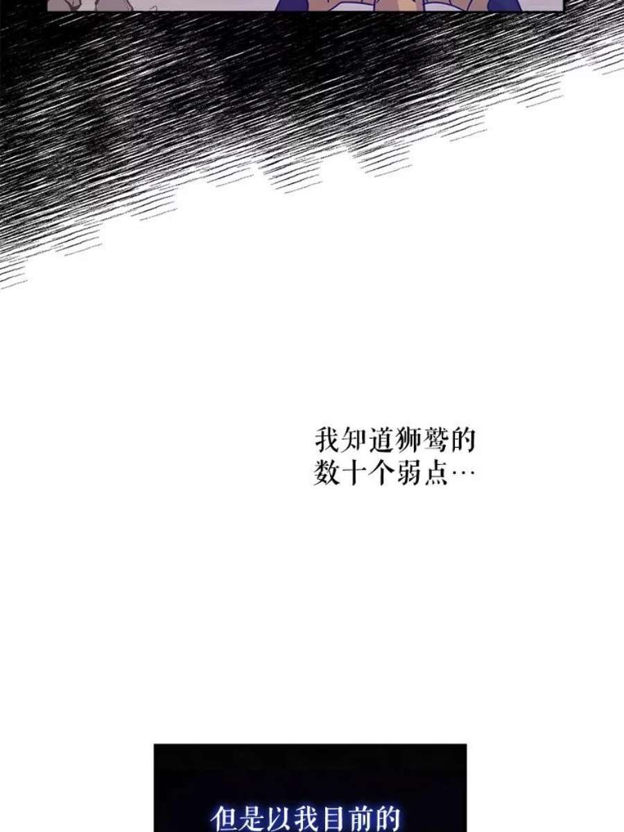 请给我奶嘴9.遗迹