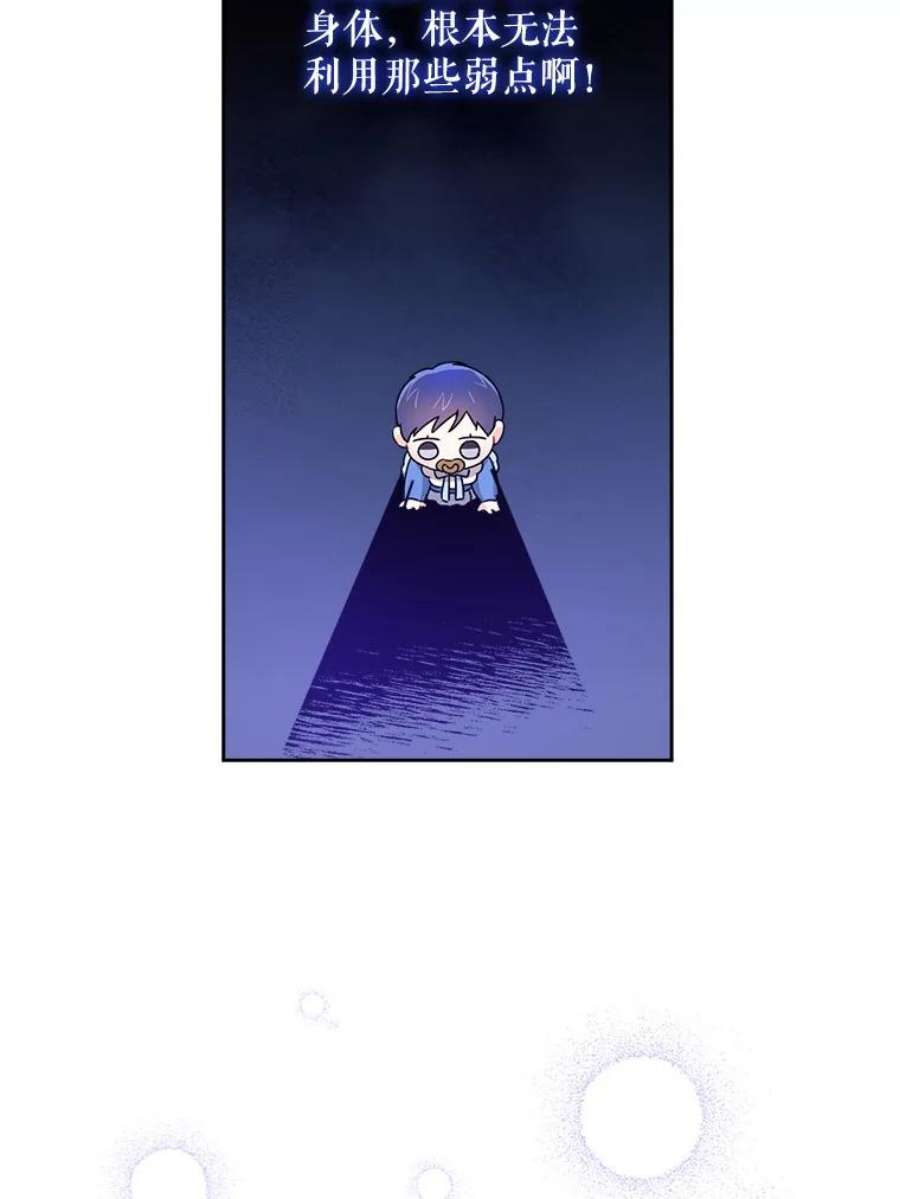 请给我奶嘴9.遗迹