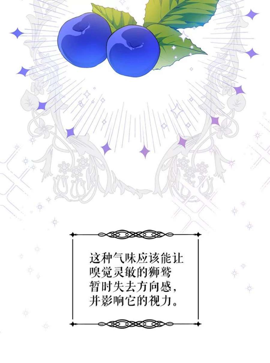 请给我奶嘴10.蟑螂