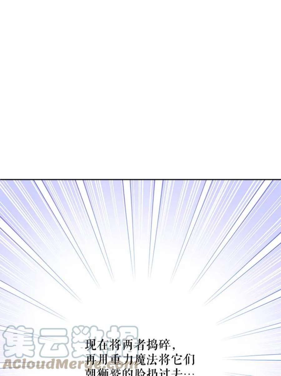 请给我奶嘴10.蟑螂