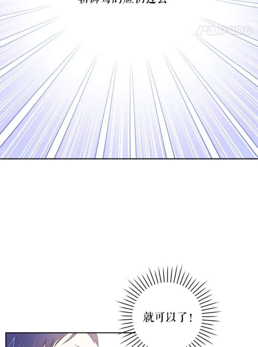 请给我奶嘴10.蟑螂