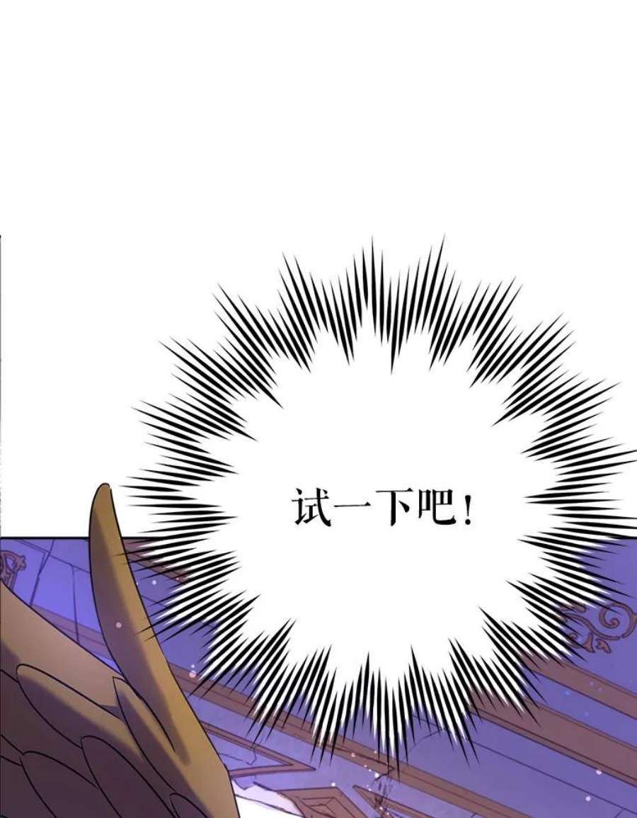 请给我奶嘴10.蟑螂