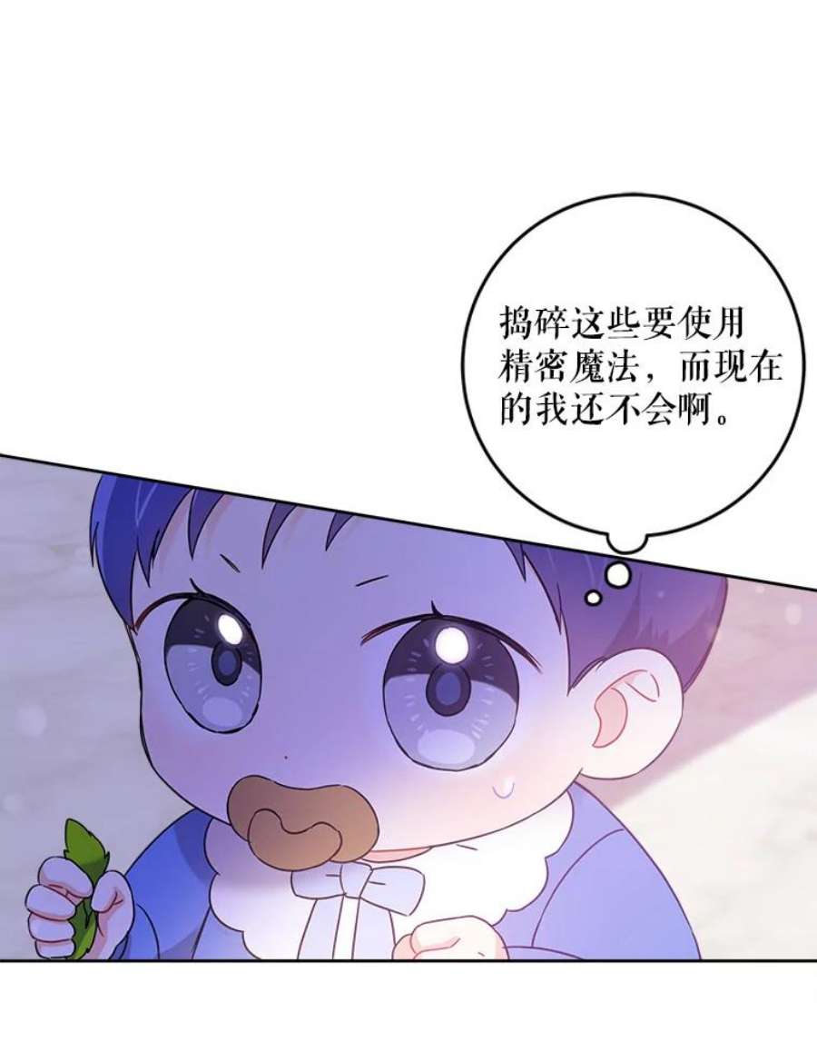 请给我奶嘴10.蟑螂