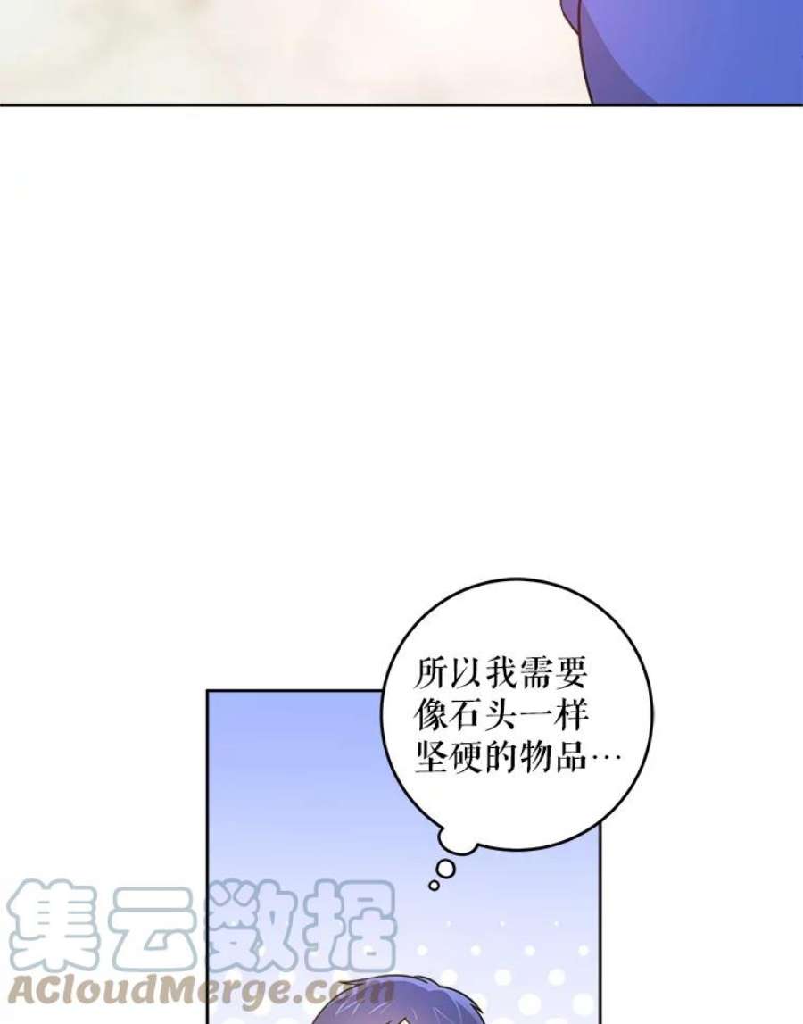 请给我奶嘴10.蟑螂