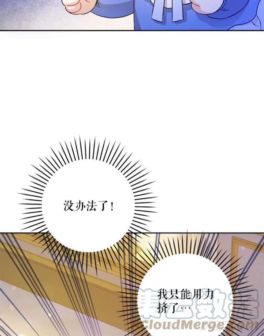 请给我奶嘴10.蟑螂