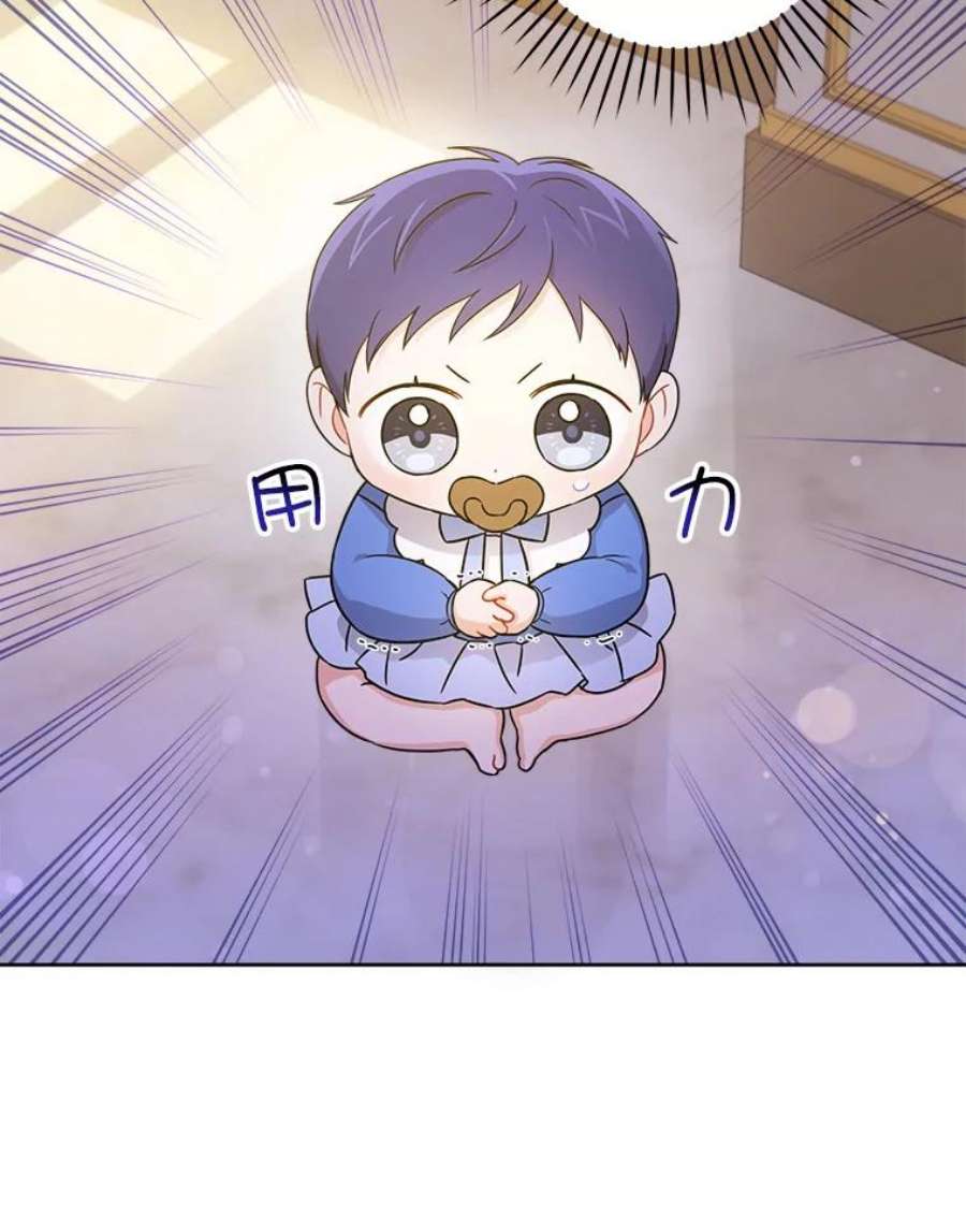 请给我奶嘴10.蟑螂