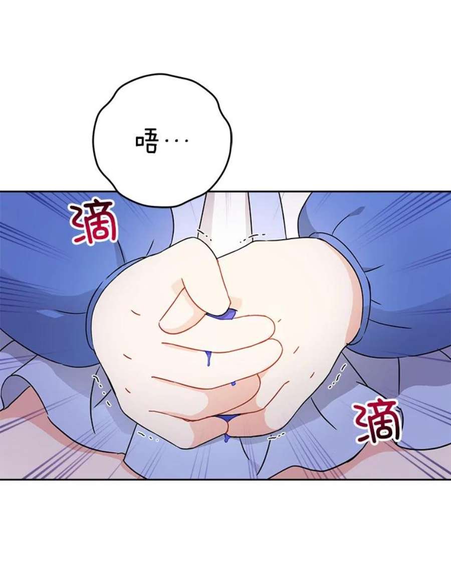 请给我奶嘴10.蟑螂