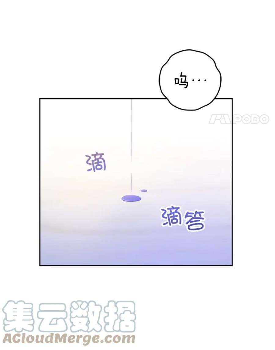 请给我奶嘴10.蟑螂