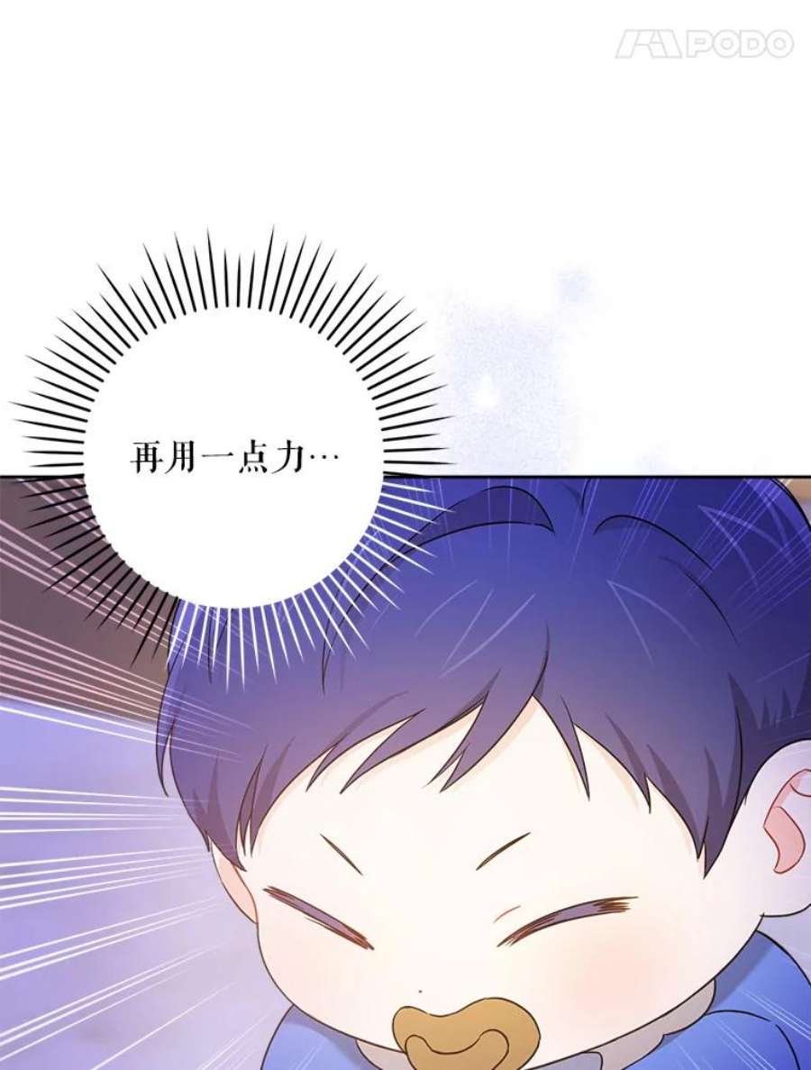 请给我奶嘴10.蟑螂