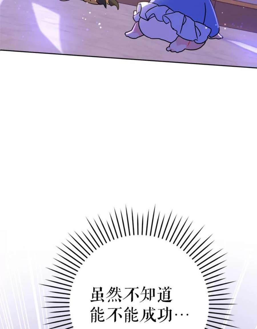 请给我奶嘴10.蟑螂