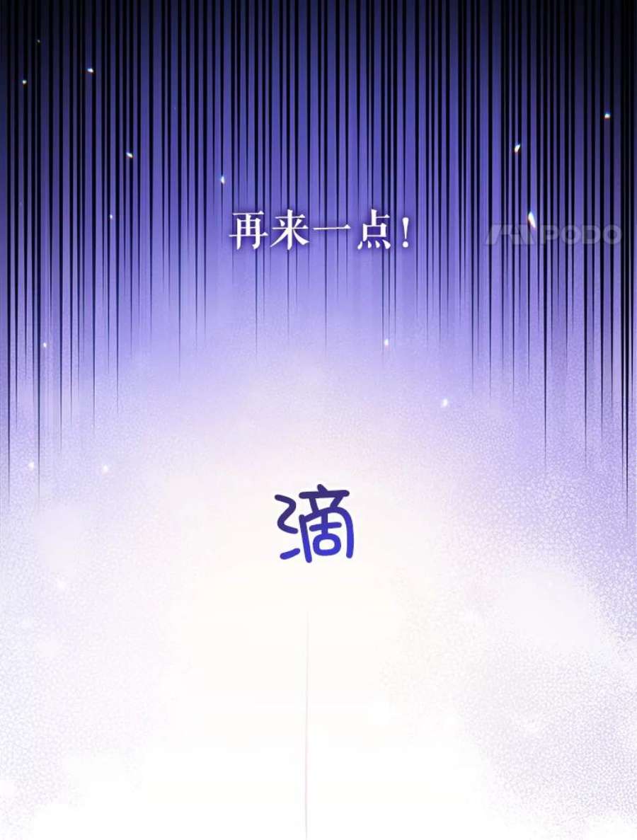 请给我奶嘴10.蟑螂