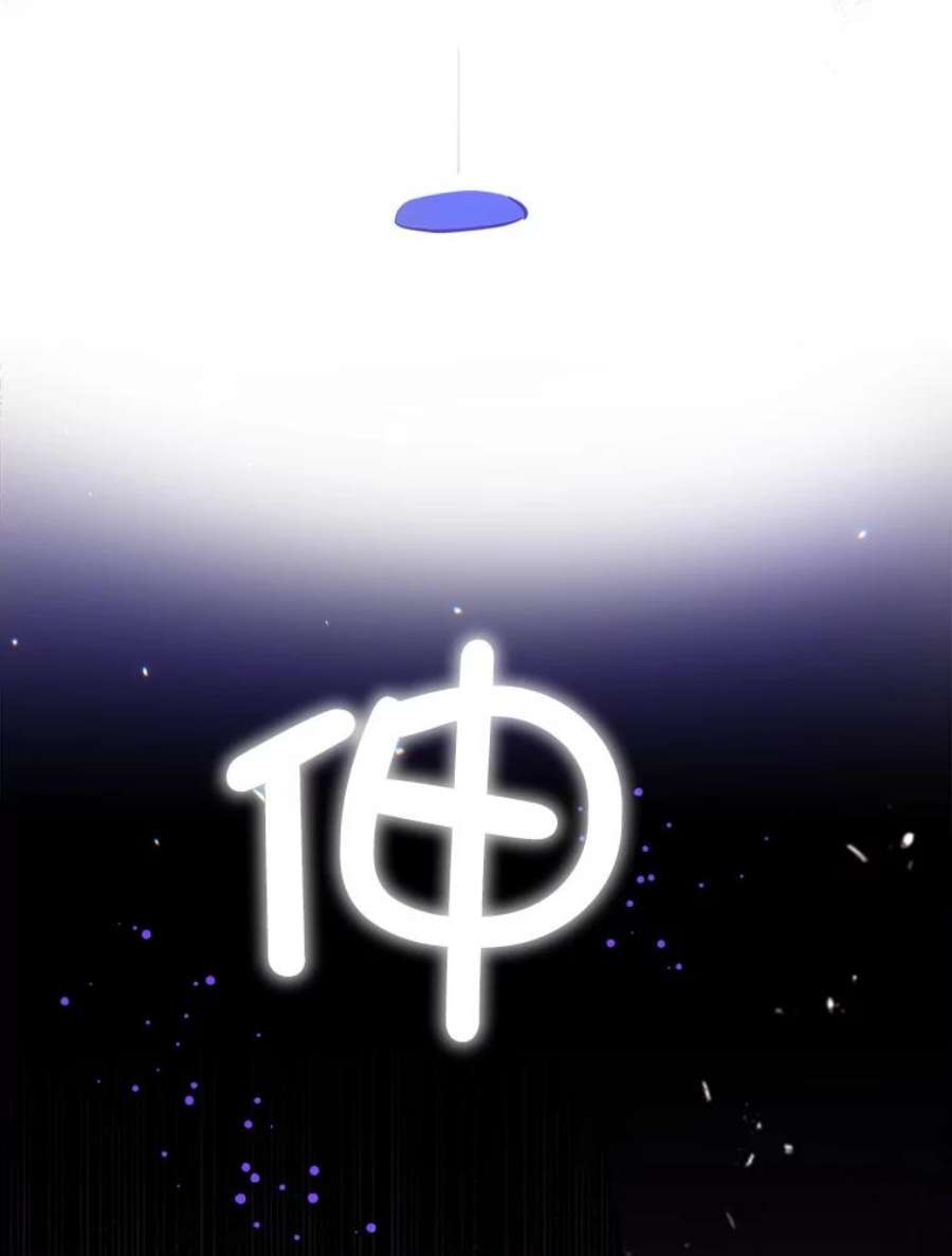 请给我奶嘴10.蟑螂