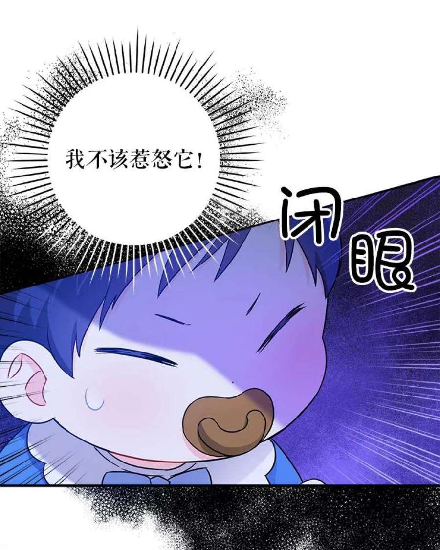 请给我奶嘴10.蟑螂